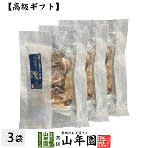 高級 ギフト ごはんのお供 花椒香る豚角煮×3袋セット