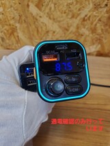 FMトランスミッター　車載充電器 FM transmitter 音楽再生 カーチャージャー　7色変換ライト 　C17 RHS019_画像1