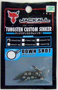 ジャッカル タングステン カスタムシンカー ダウンショット　　1/32oz 39