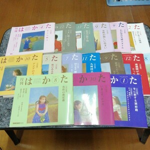 まとめて 月刊 はかた 2005/2006/2007年 九州国立博物館 唐津くんち いまこそジャズ 福岡県 アート 送料520円可能