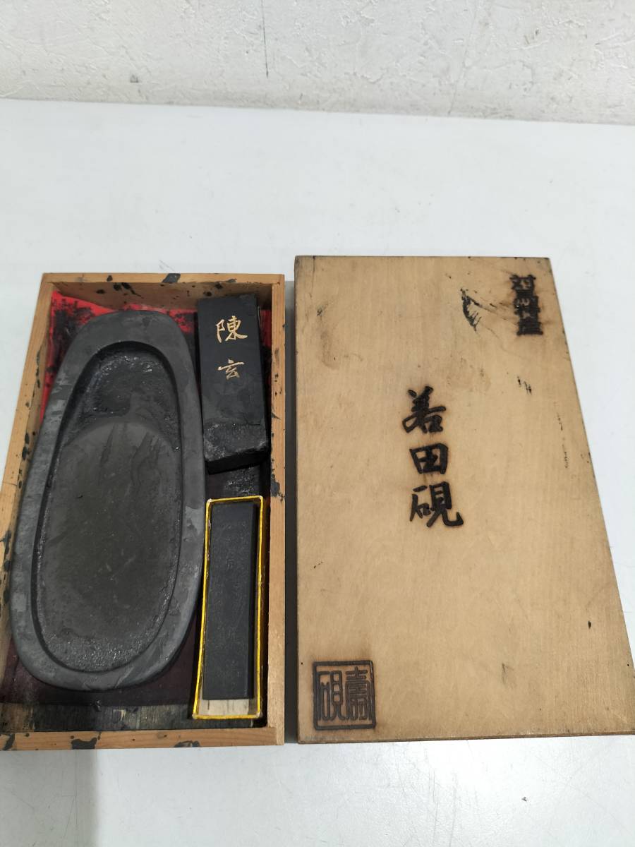 ヤフオク! -「硯 若田」の落札相場・落札価格