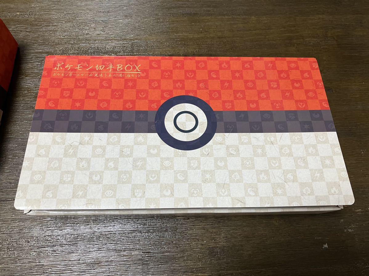 2023年最新】ヤフオク! -切手box ポケモン(おもちゃ、ゲーム)の中古品