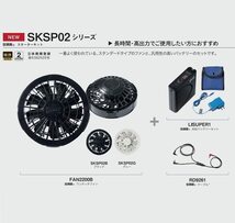 空調服セット 作業着 メンズ レディース 綿100% 長袖ブルゾン KU91920 シルバー×ダークグレー 3L + バッテリー ファン SKSP02G_画像4