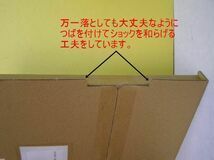 ♪♪レコード/レーザーディスク 発送用 ダンボール ５０枚セット♪♪_画像3