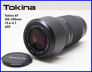 O-4/[10]ジャンク◇トキナ レンズ【Tokina AF 100-300mm 1:5.6-6.7 φ55mm】