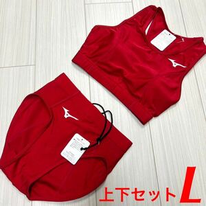 ミズノ　女子陸上ユニフォーム上下セット　Lサイズ　レッド単色　新品