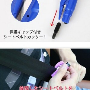 緊急脱出用ハンマー 自動車用 一撃 破壊 レスキューハンマー シートベルトカッター 防災対策 安心安全 車内 水没 火事の画像7