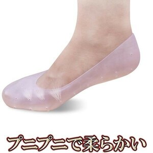  силикон носки пятка уход носки увлажнитель угол качество ke Agatha gasa трещина меры боль. смягчение растягивать . вентиляция дыра имеется носки для мужчин и женщин 