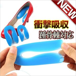  heel care insole heel sneakers gel pad functionality solid form ... middle bed man and woman use pair bottom ...