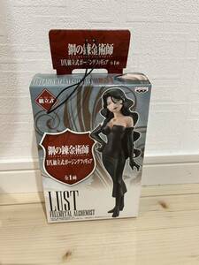  Fullmetal Alchemist last DX construction type Poe Gin g figure LUST peeling n