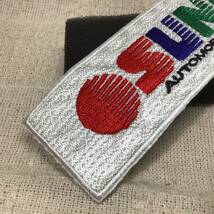 当時物 サン自動車 刺繍ワッペン　_画像5