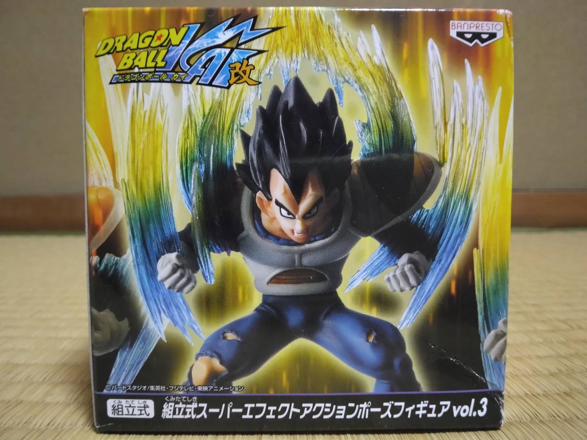 1円~ S.H.Figuarts ドラゴンボール改 ベジータ の商品詳細 ヤフオク