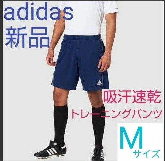 adidas ハーフパンツ スポーツ ランニングパンツ