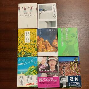 文庫本　まとめ売り　8冊　世界ふしぎ発見　エッセイ　　　白石一文　長編小説