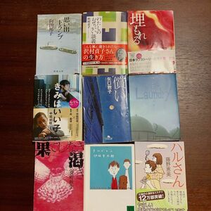 文庫本　まとめ売り　計9冊　ミステリー　長編小説　短編集　このミス大賞　探偵　