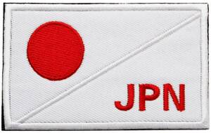 ワッペン 日本 国旗 JPN マジックテープ（ベルクロ・面ファスナー）着脱式 ミリタリー サバゲー 日の丸 刺繍パッチ