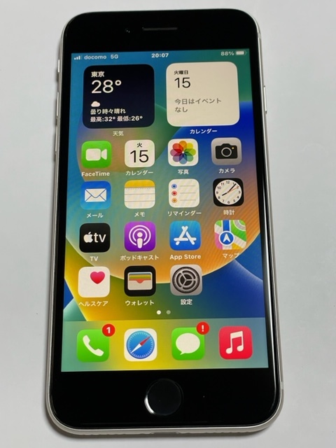 2023年最新】ヤフオク! -iphone se(携帯電話、スマートフォン)の中古品