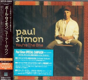 【新品CD】ユー・アー・ザ・ワン / ポール・サイモン　Paul Simon　※初回限定盤のみスペシャルブックレット封入