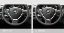 BMW E70 E71 X5 X6 2008-2013年式 カーボン製 　ステアリング ステッカー カーボンステッカーBタイプ1個　送料無料_画像2