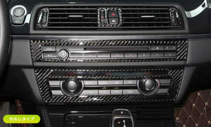 BMW 5シリーズF10　520i　カーボン製　センター　CDパネルフレームカバー　CDパネルステッカー　色なしタイプ2点　送料無料