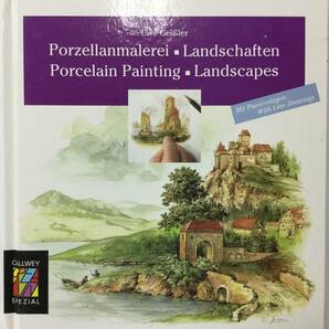 手芸本■ARTBOOK_OUTLET■72-011★送料無料 新品 絵付 ポーセレンペインティング ウヴェガイスラー 風景画 PORCELAIN PAINTING Uwe Geisler