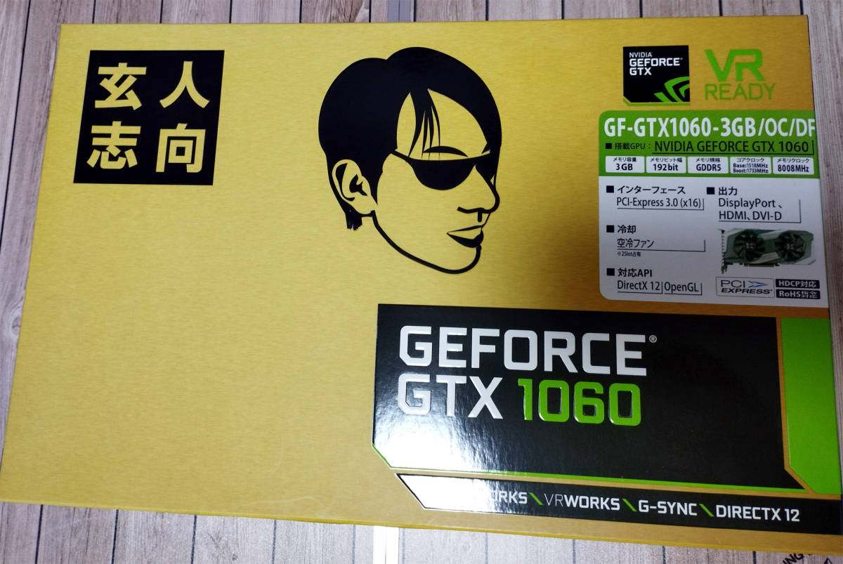 Yahoo!オークション -「gtx1060 玄人志向」の落札相場・落札価格