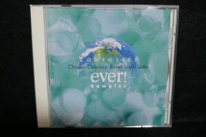  ★同梱発送不可★中古CD / COMPOSERS EVER ! SAMPLER / NOT FOR SALE / 宣伝用見本