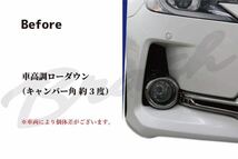 TOYOTA■ GRX120/GRX130 マークX MarkX ■ロールセンターアダプター■キャンバーアダプター20mmダウンキャンバー4-5度■トヨタ_画像3