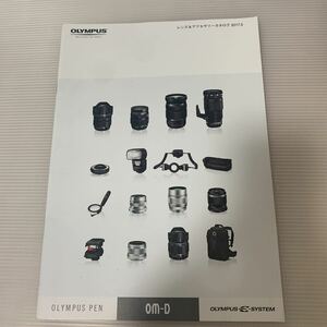  Olympus 2017 year catalog OM-D