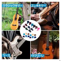 ギター用 フィンガーピック サムピック ピック 24個 セット プラスチック製 多色 送料無料 保護用具_画像7