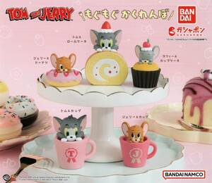 ♯　(台紙のみ)　TOM and JERRY　トムとジェリー　もぐもぐかくれんぼ　(台紙/POP)　非売品