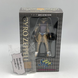 【中古】【特典付】 超像可動 ジャイロ・ツェペリ ジョジョの奇妙な冒険 第7部 スティール・ボール・ラン[240010369576]