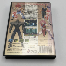 【中古】セガ 幽遊白書 魔強統一戦 メガドライブソフト[240010302100]_画像4