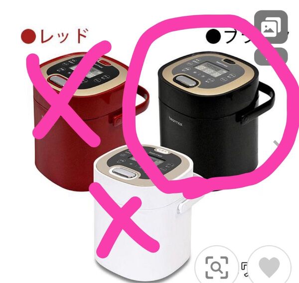 マルチライスクッカー