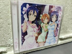 スマートフォンゲーム 『ラブライブ！ スクールアイドルフェスティバル』 コラボシングル 「思い出以上になりたくて」 ｌｉｌｙ ｗｈｉｔｅ