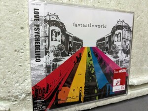 ラブサイケデリコ　　　fantastic world 未開封品