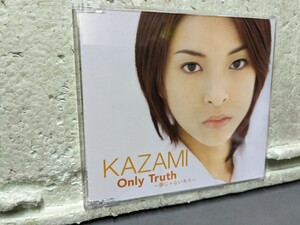 KAZAMI only truth 〜夢をじゃないキス〜