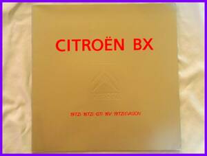 ★1991/10・シトロエン ＢＸ 日本語カタログ・26頁★