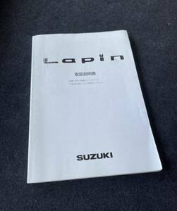 スズキ ラパン 取扱説明書 取説 2004年5月　　 A-3870