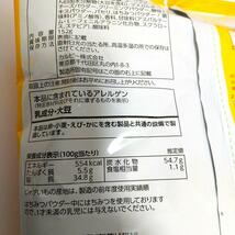 【まとめ売り１２袋】BIGBAG Calbee ポテトチップス 152g しあわせバター_画像3