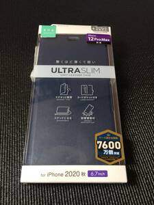 ■即決■新品(箱入り)■ELECOM/エレコム■PM-A20CPLFU■iPhone 12 Pro Max■ソフトレザーケース(手帳型)■