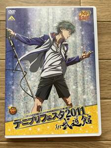 テニプリフェスタ2011 in武道館　2枚組DVD/AE
