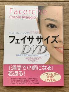 ＤＶＤ　フェイササイズ Ｃ．マッジオ