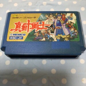 中古　ファミコンソフト　真田十勇士