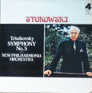 チャイコフスキー 交響曲5番 ストコフスキー 国内キング盤 PHASE4STEREO ニューフィルハーモニアO TCHAIKOVSKY SYM.5 STKOWSKI 1966 LP