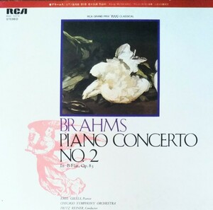 ブラームス ピアノ協奏曲2番 ギレリス 国内盤 ライナー シカゴ交響楽団 BRAHMS PIANO C NO.2 E.GILELS REINER CHICAGO SYMPHONY O 1958 LP