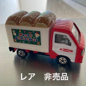 トミカ　 スバルサンバー　第一パン　クリスマス仕様　レア