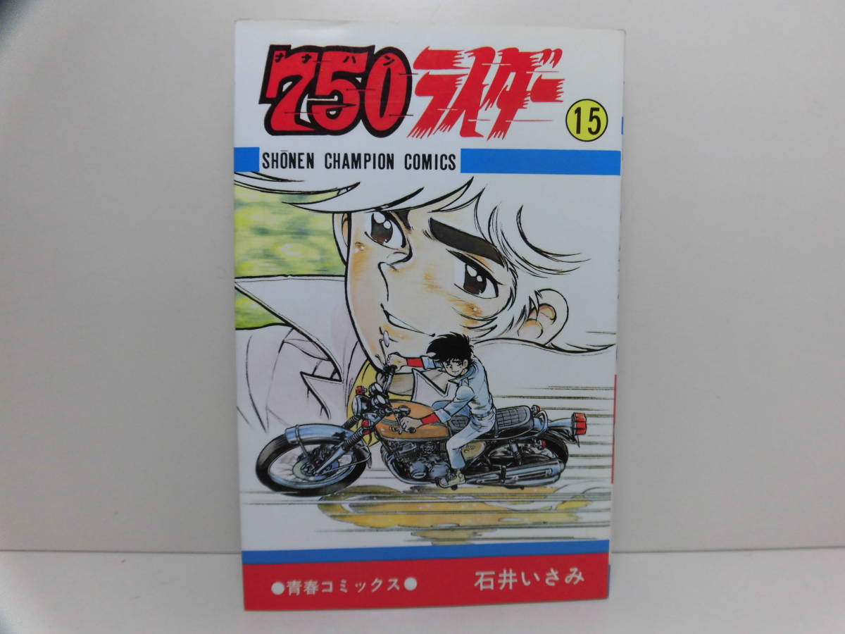2023年最新】ヤフオク! -750ライダーの中古品・新品・未使用品一覧