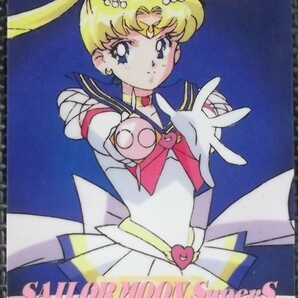 【アマダ：カード】1995/美少女戦士セーラームーン/SS 543の画像1