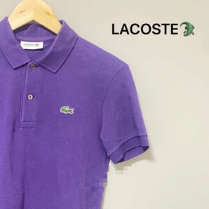 LACOSTE ポロシャツ